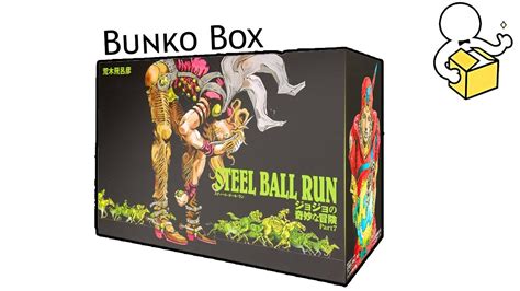 steel ball run bunko box|Unboxing JoJo's Bizzare Adventure Steel Ball Run Manga Bunko .